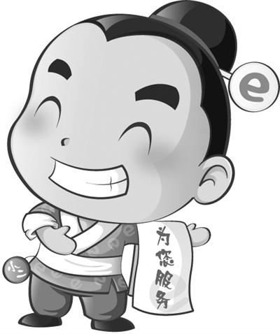 阿里巴巴店小二什么意思