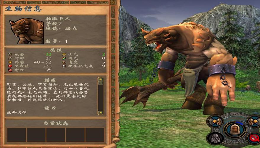 英雄无敌5东方部落mod整合