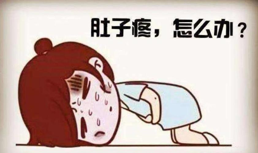 疼,出去,小心肚子里的宝宝