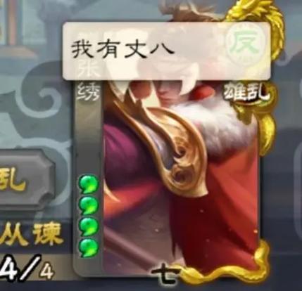 三国杀最早是哪个公司