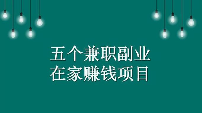 兼职地推是干什么的缩略图