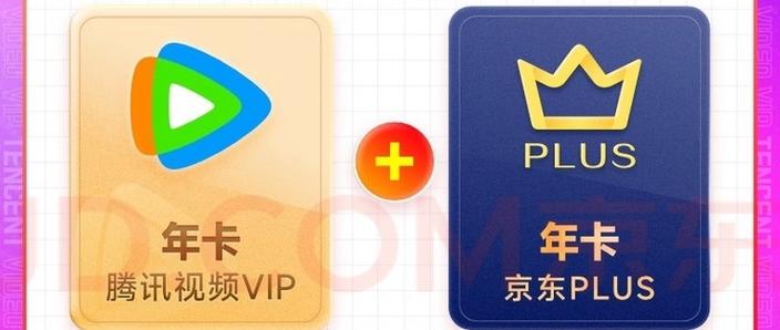 京东视频金币恢复方法