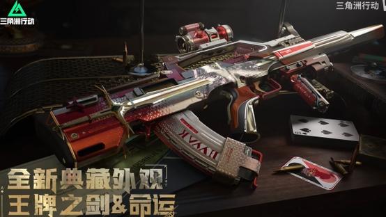 王牌战争怎么刷东西
