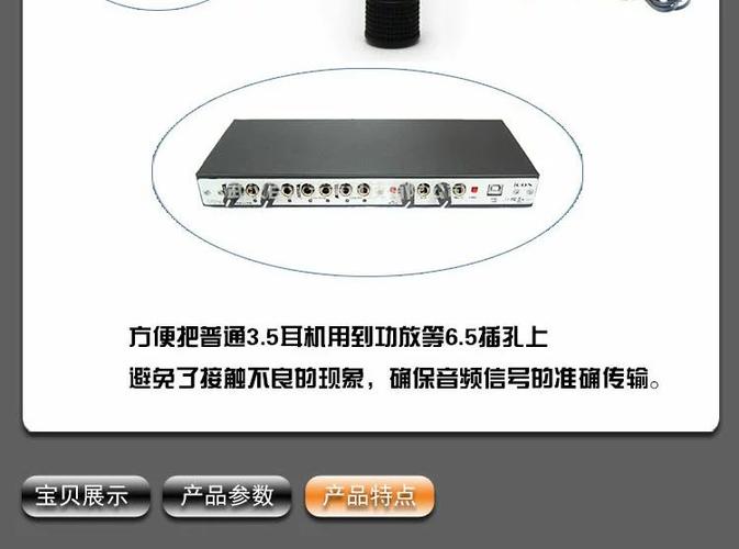 艾肯声卡需要转换器吗