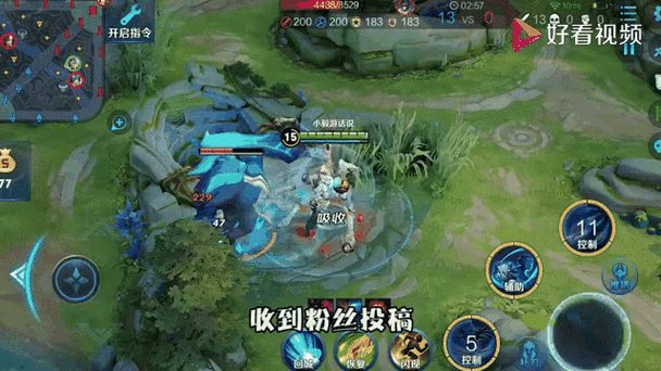 王者荣耀突然闪屏图标