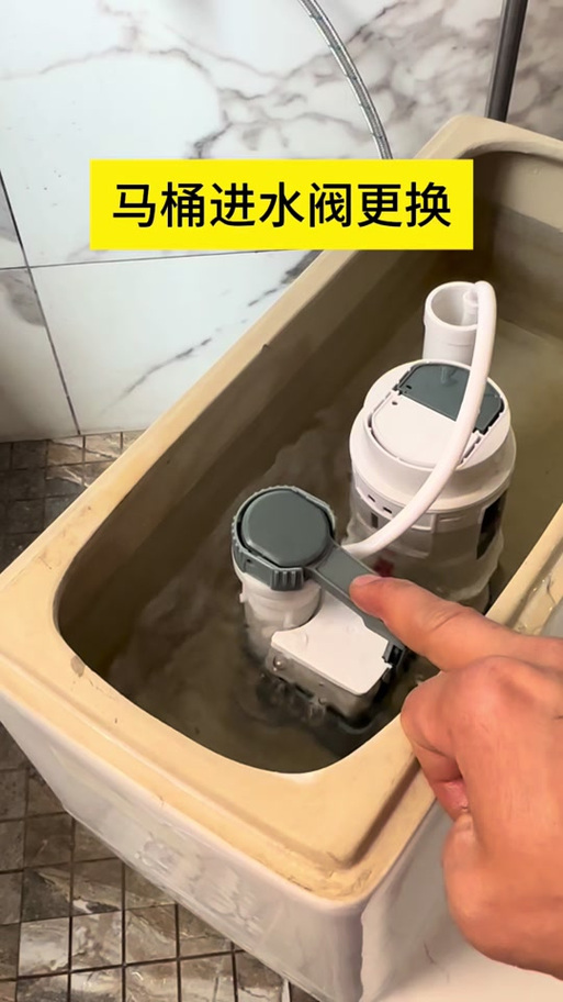 九牧马桶怎么拆水盖截图