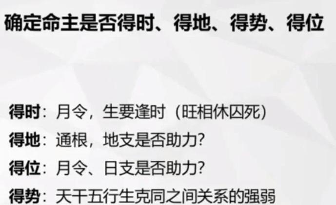 九星断事口诀顺口溜