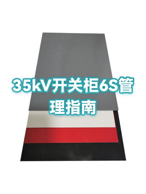 主开关和副开关截图