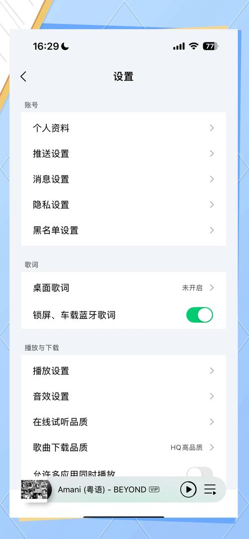 苹果耳机放歌时自动暂停怎么办