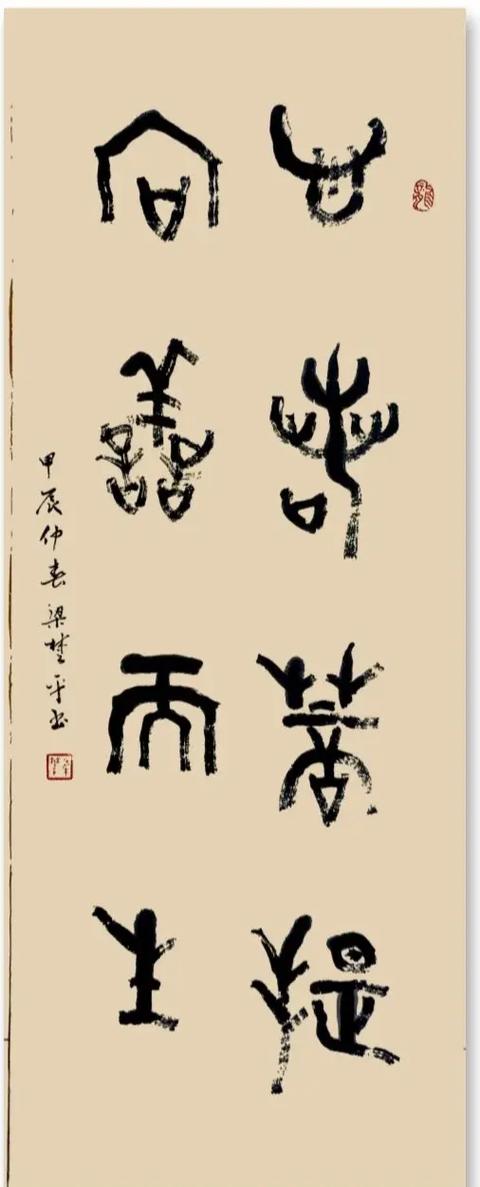 《心若菩提》 在线阅读图标