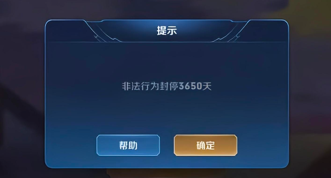 王者荣耀封号三天影响图标