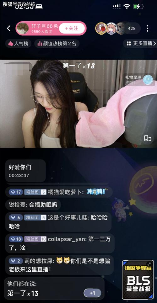 看b站24小时直播间有记录吗