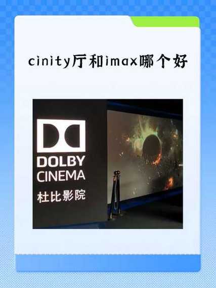cinema与movies的区别