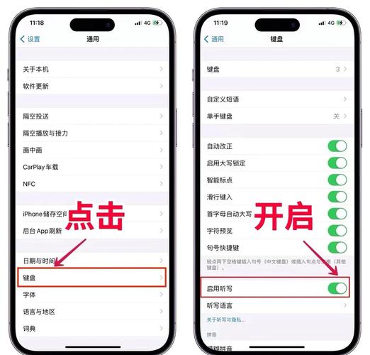苹果手机听筒进水的解决方法