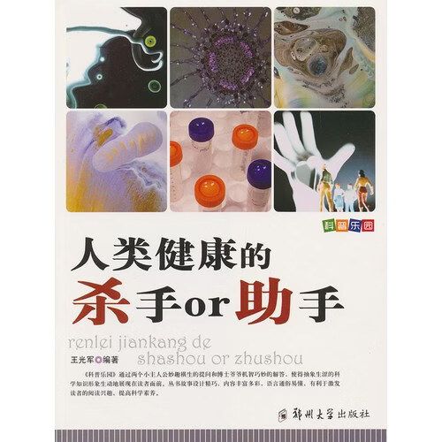 杀手app下载