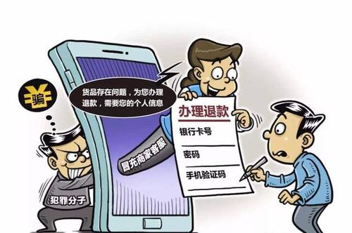 北极鸟贷款联系不上客服