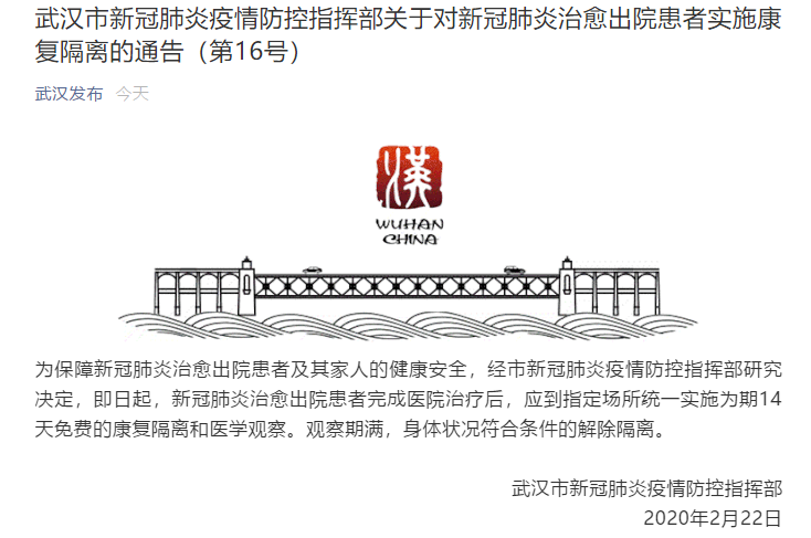 新冠需要几天康复截图