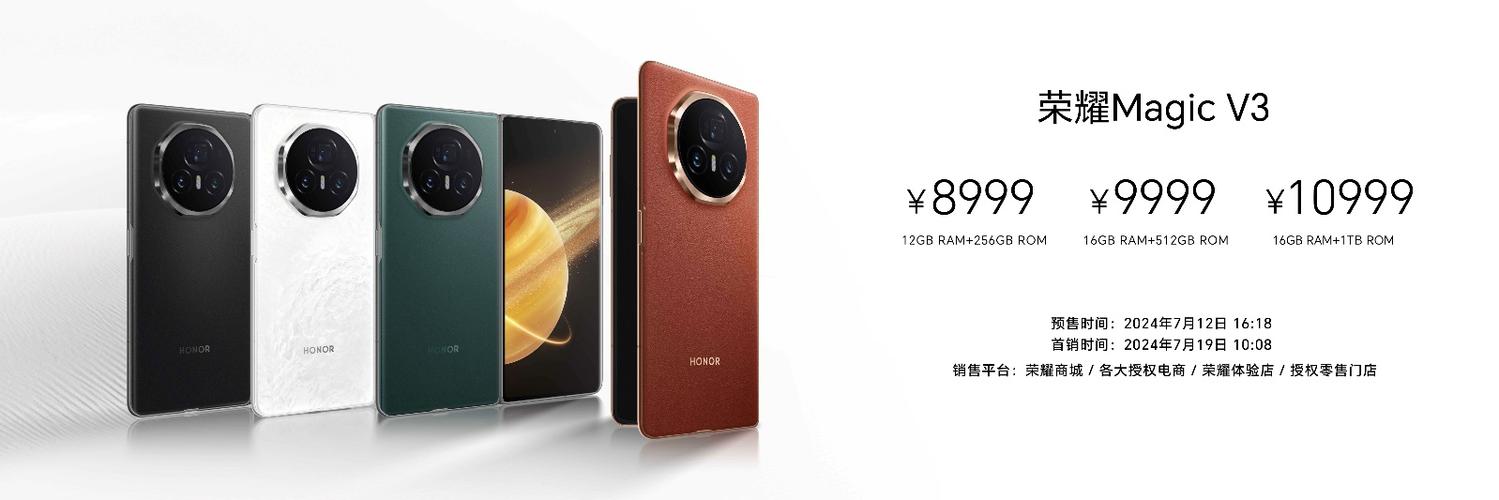 magicv3建议买吗?