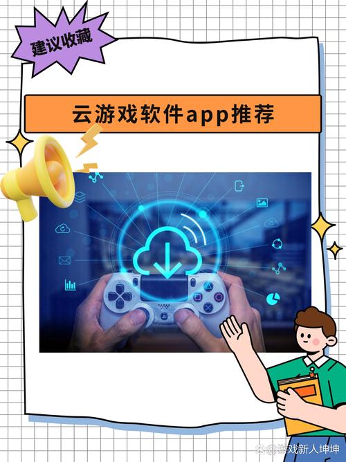 云兔app模拟器ios图标