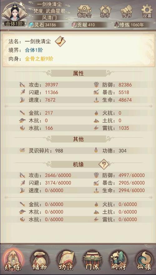 qq群头衔等级怎么升级快缩略图