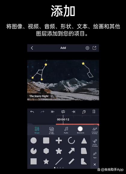 am凉笙剪辑app官方下载图标