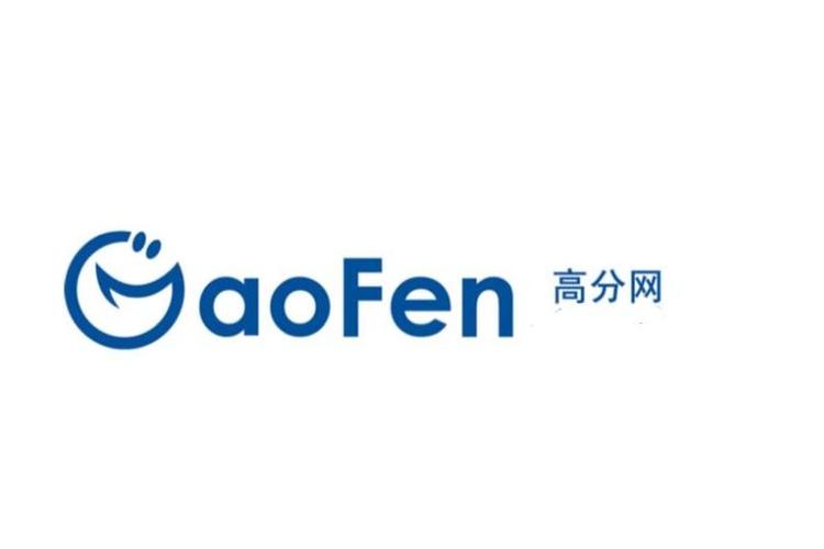 高分网