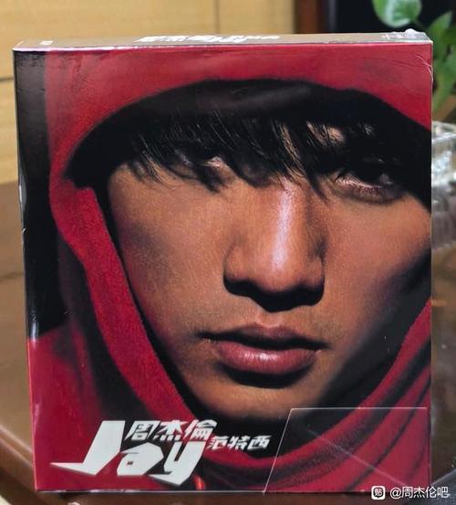 周杰伦百度云网盘下载