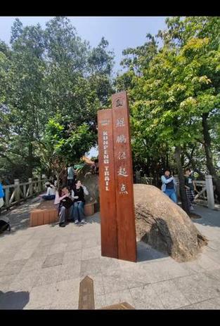 鲲鹏径最美的一段