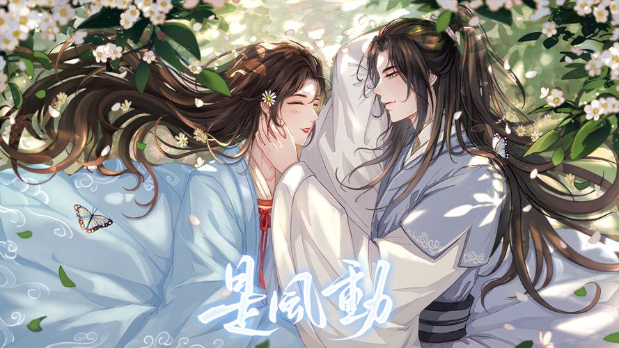 美人芜姜结局怎么样