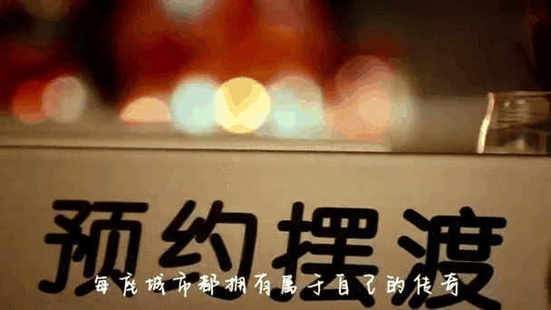 摆渡人生怎么进不去
