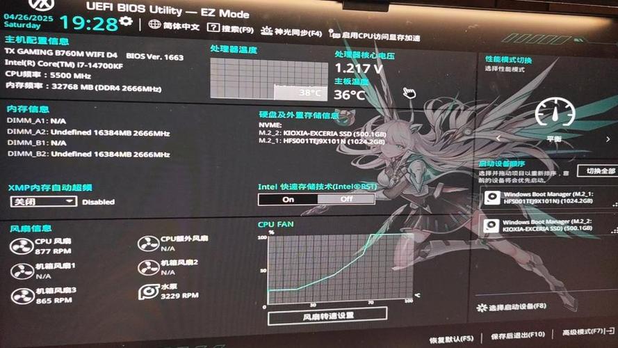 华硕主板调整电压的作用