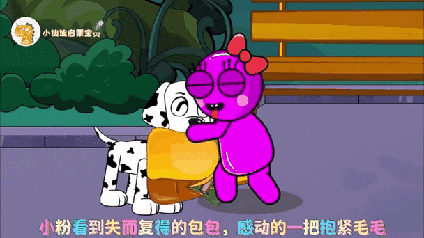 汪汪队莱德捡到毛毛