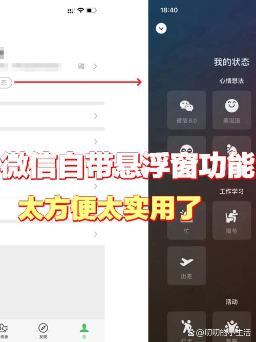 九游悬浮窗怎么永久隐藏