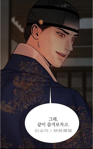 lezhin怎么看野画集