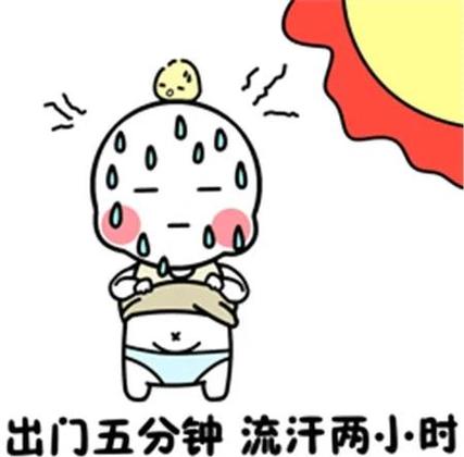 漫画热为什么不更新了