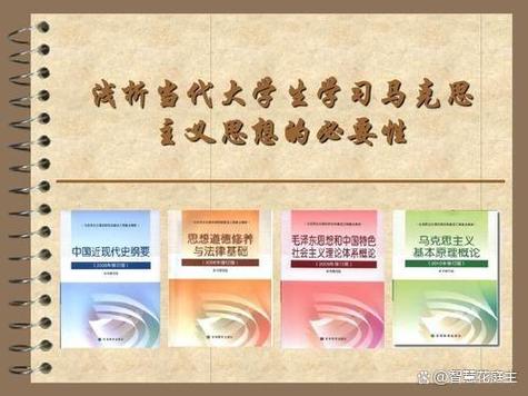 普世教育的书籍