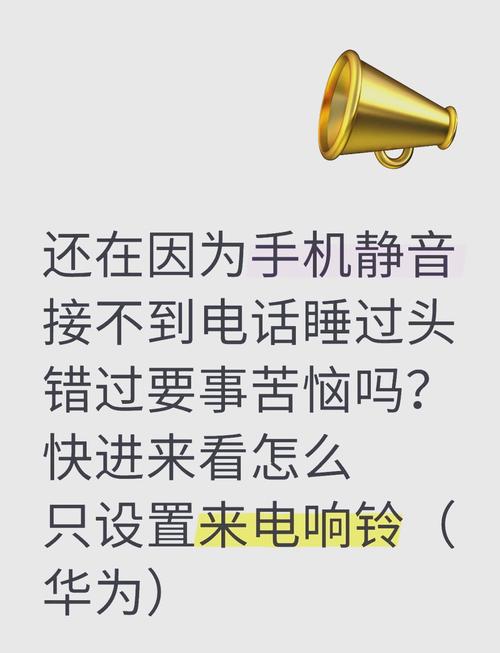 vivo手机能打出去,别人打进来是关机缩略图