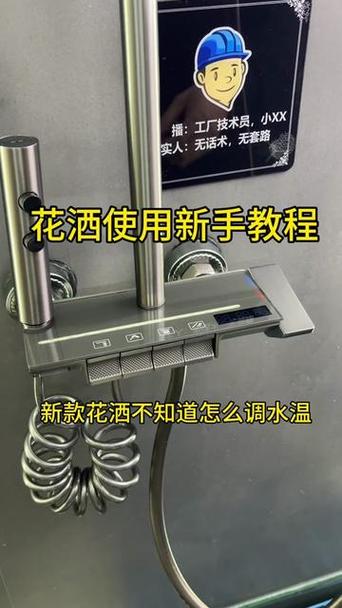 九牧花洒旋钮开关的正确使用方法