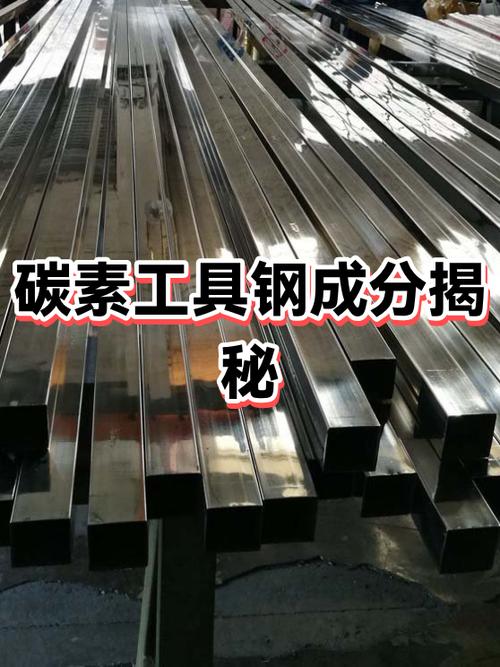 GB/T700-2024《碳素结构钢》