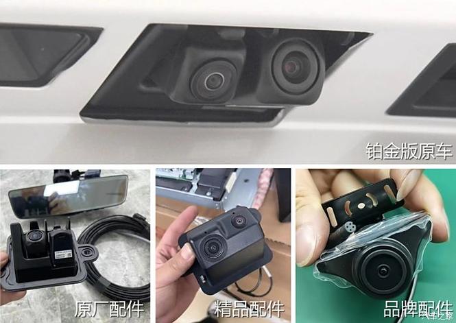 如何把后置摄像头设为默认