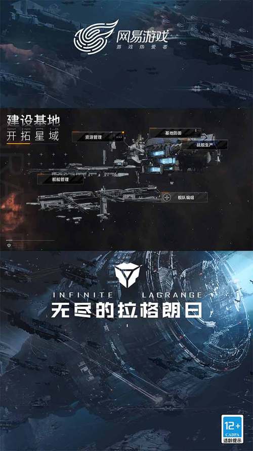 拉格朗日渠道服下载