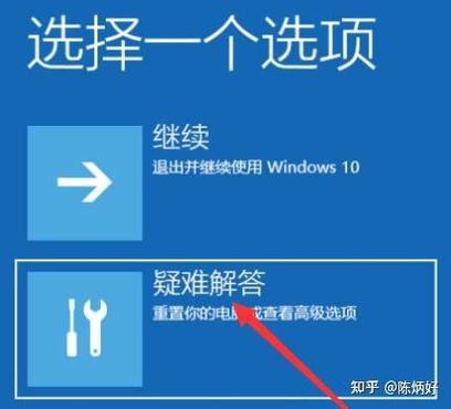电脑怎么退出windows账户