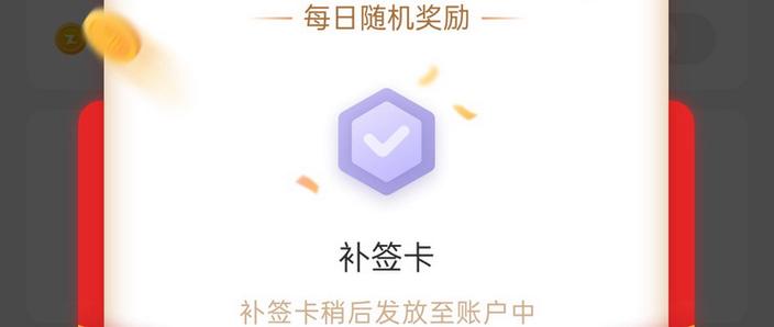 补完卡后原来那个卡还能用吗