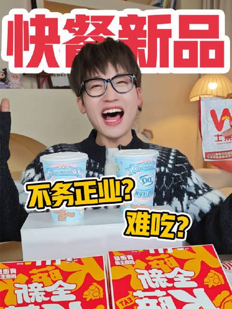 Joey是什么意思
