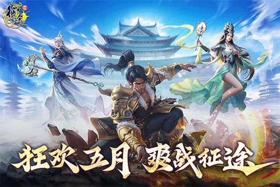 原始征途正式版手游官方下载