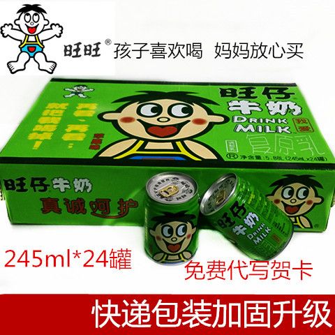 谁有做旺旺多平台