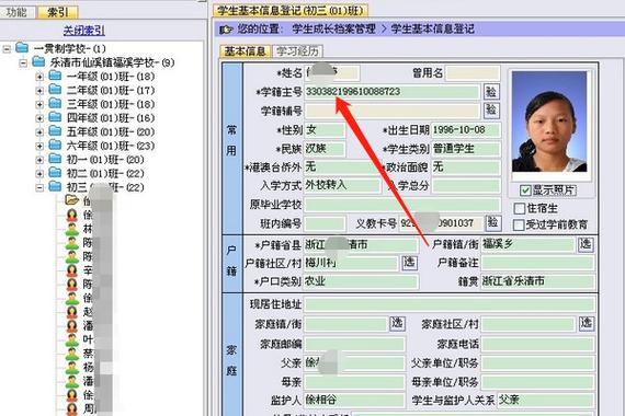 全国学籍号都是G开头吗