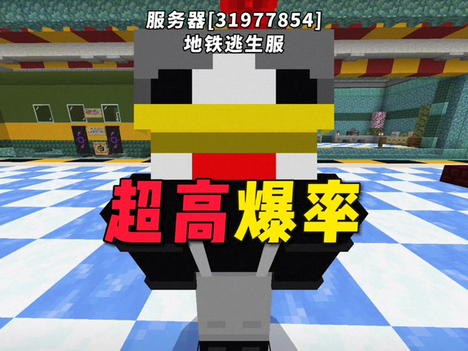 我的世界面板服是什么意思