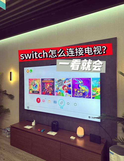 游戏盒子怎么连接电视
