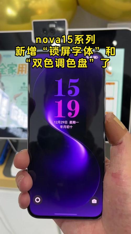nova15计算器不见了